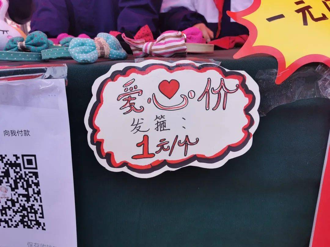 5"学雷锋丨团泗县县委开展"红领巾为群众办实事"爱心义卖捐助活动