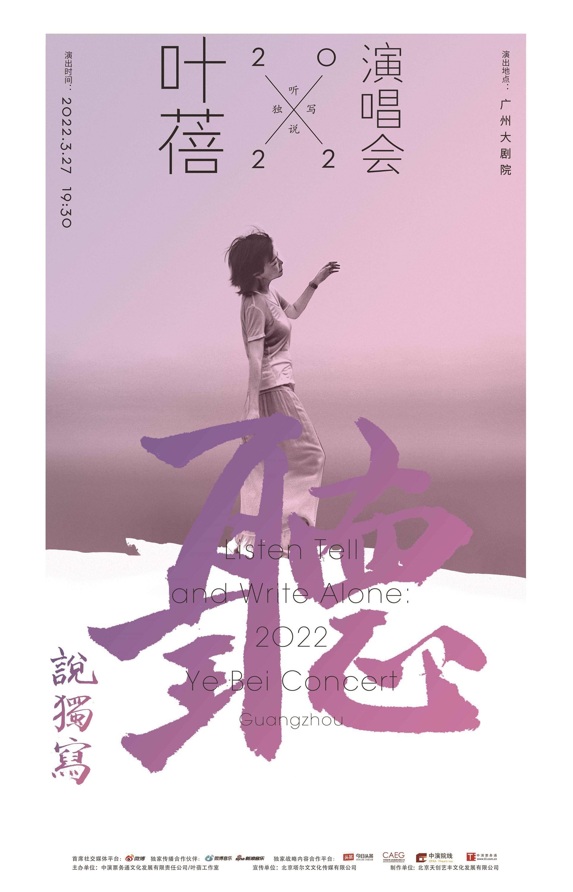 深渊|11台演出和4场高清戏剧放映，女性艺术节来了