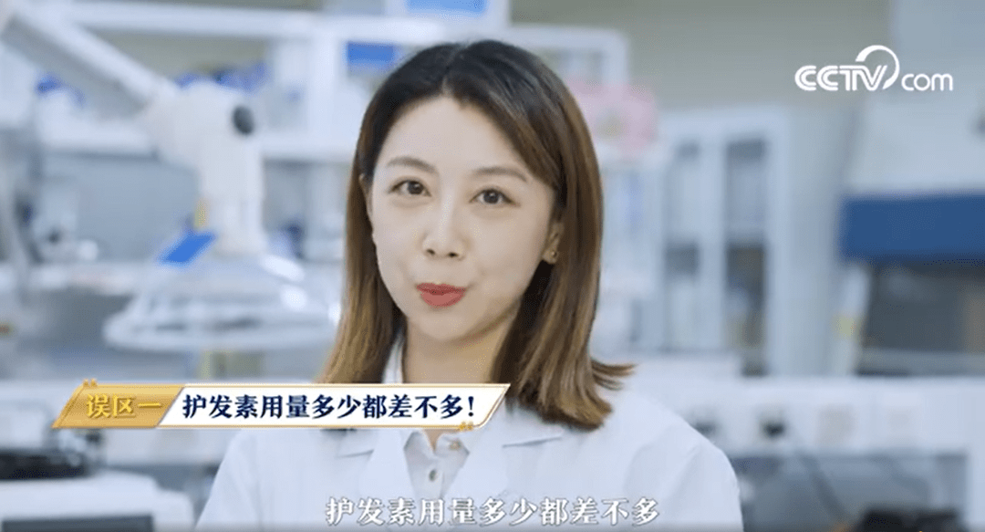 洗头二月二话题:护发素是智商税吗？