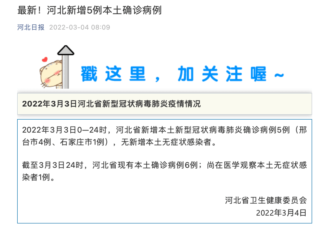 人员|多地通报“阳性”！最新通知：这些人每7天1次核酸检测