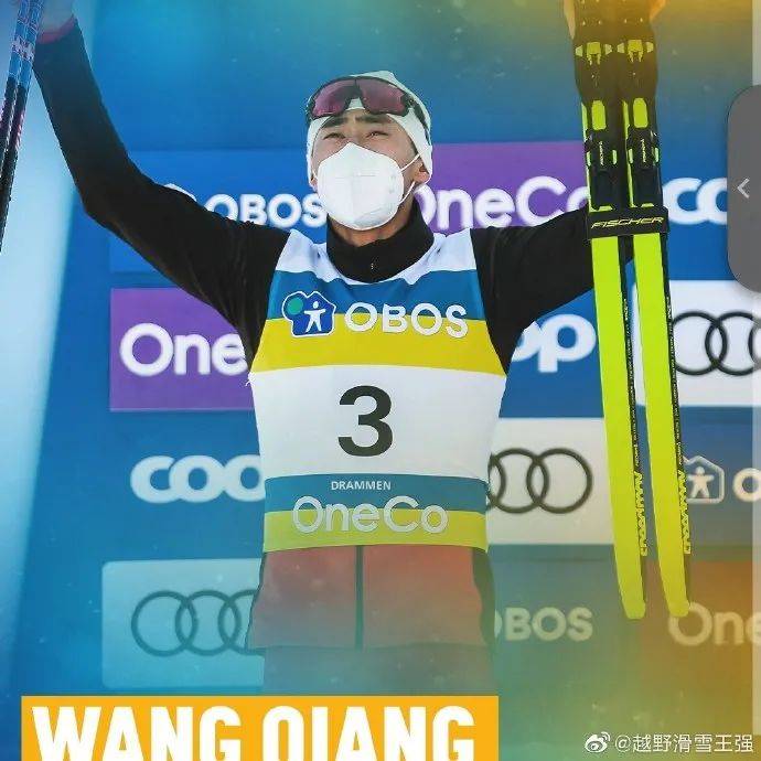 越野|创历史！中国越野滑雪运动员首登世界杯领奖台