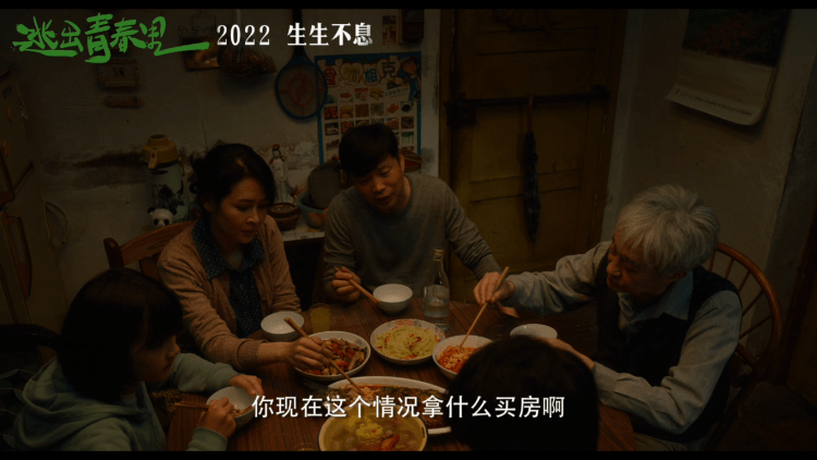 电影逃出青春里首发预告肖央春夏携手逃离精神康复院