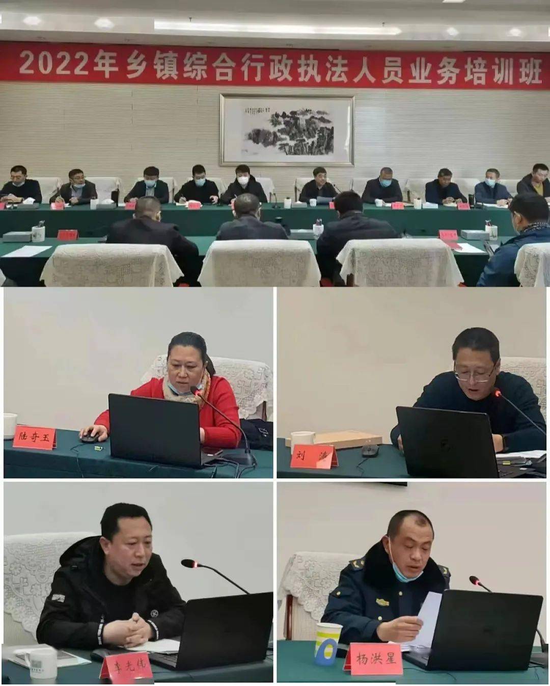 特别是2021年乡镇班子换届后,全县各乡镇综合行政执法队伍逐步建立