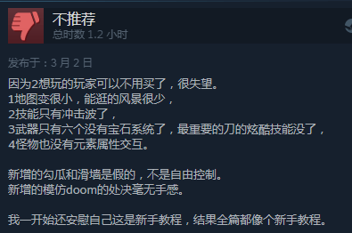 激战|一周神评论：老头环口碑反转，销量超过500万份，玩家：太上头了！