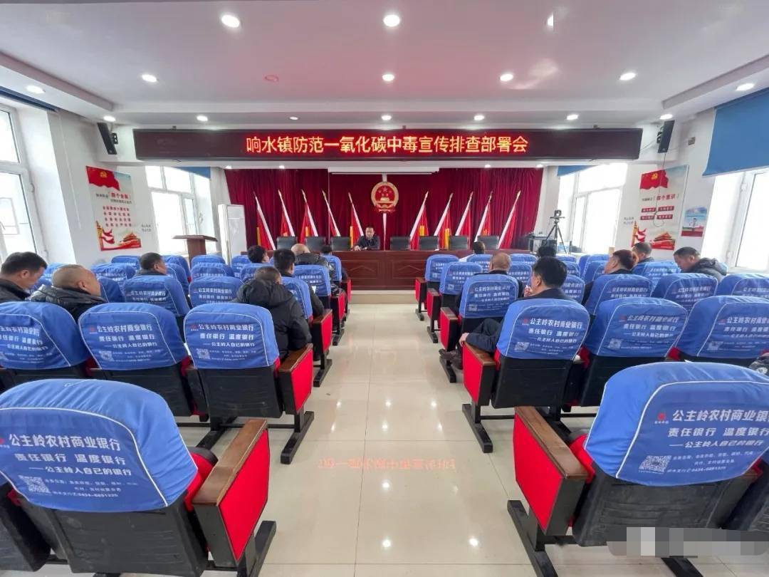 响水镇深入开展防范一氧化碳中毒宣传排查活动_群众_网格_李立波