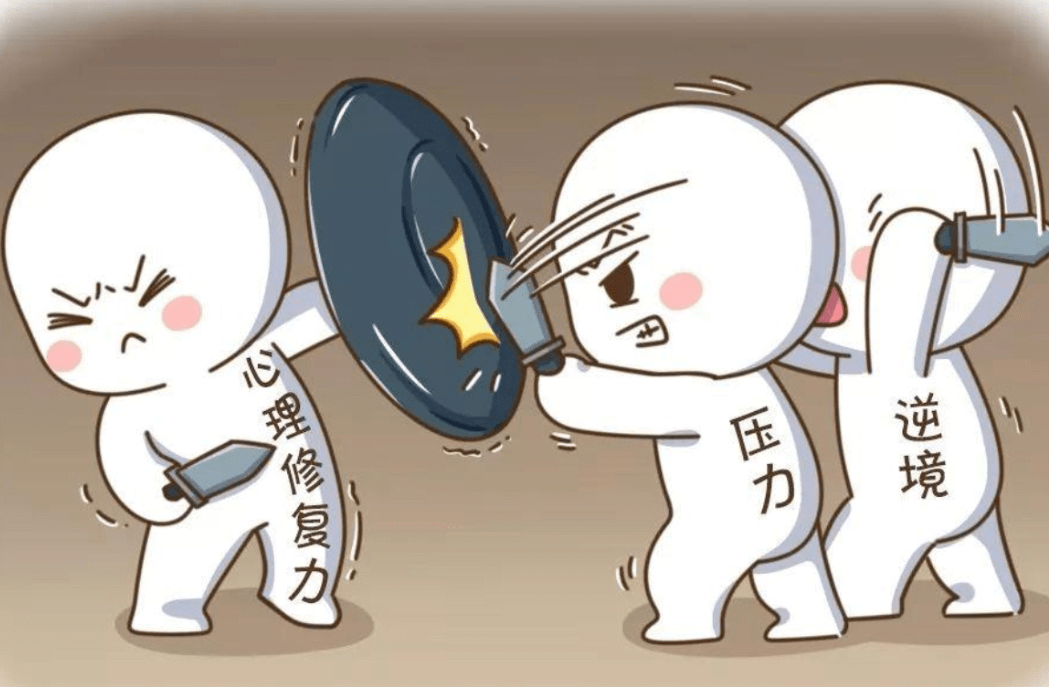 卸下不良"症"状,重拾状态回升!_校会_同学_压力