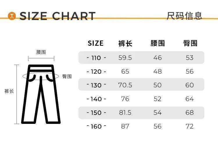 花色 春季带娃炸街！童装运动衣“天花板”，科技面料还防晒，太值了！