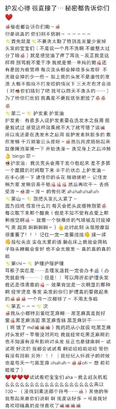 洗头二月二话题:护发素是智商税吗？