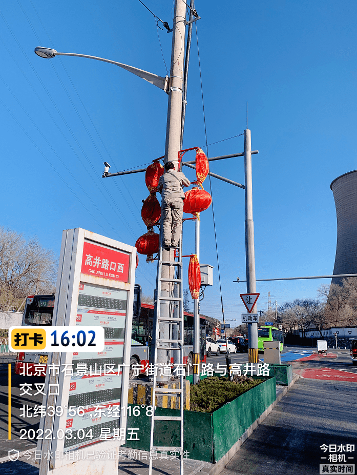 夜間出動12人,4臺車輛,對全區樓宇景觀照明,長安街沿線,阜石路沿線和