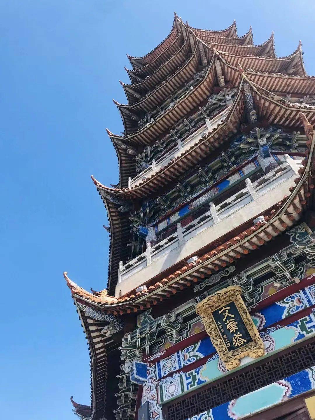 文笔塔改造成啥样了?快来看看
