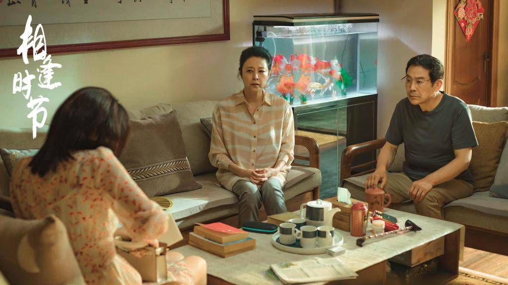 时节|《相逢时节》高能剧情再起波澜,雷佳音袁泉迎接纷繁生活难题