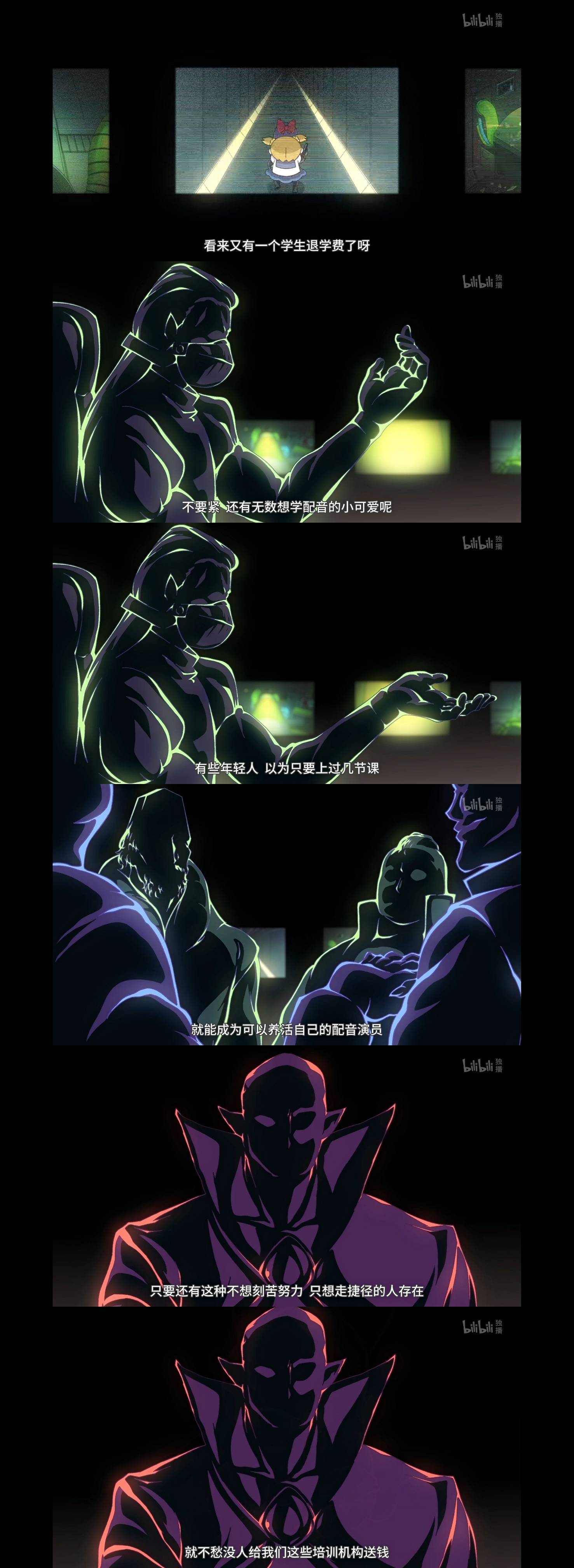 理科生|3月动漫片单｜2022年我为什么还在看中配版动画？