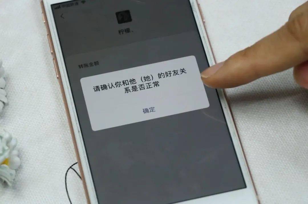 教你不用发微信消息一招辨别好友是否把你删除拉黑