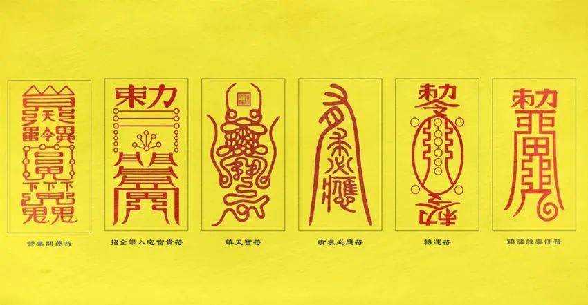 晋东南地区民俗画一个药葫芦,内装蛇,蝎,蜈蚣,蚰蜒,蜘蛛等五毒虫害,贴