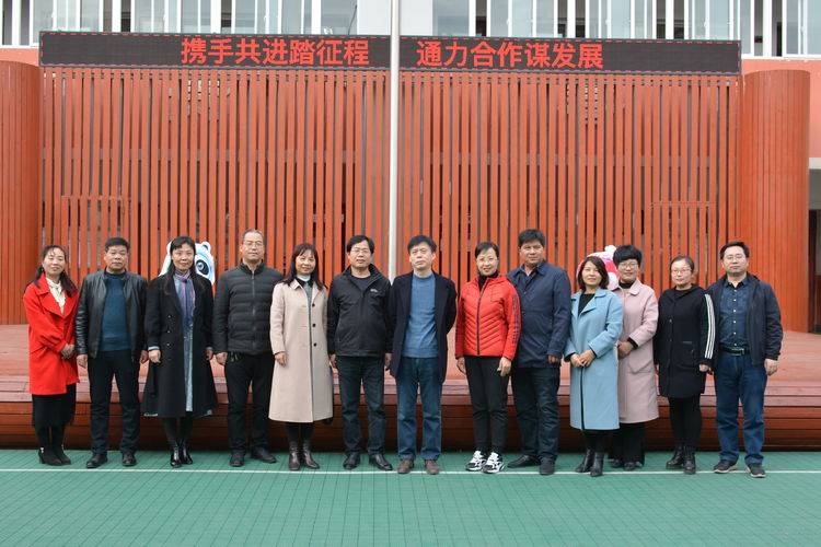 灞桥区庆华小学:携手共进踏征程 通力合作谋发展_活动_名校_本学期