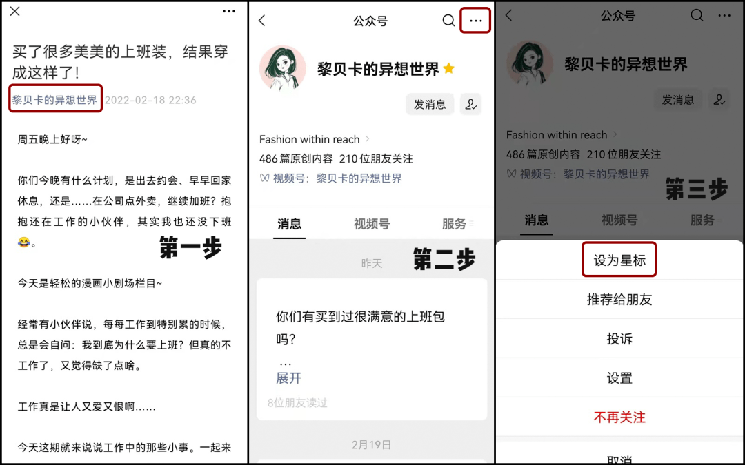 气质长得美业务能力又这么强！难怪她们现在这么火