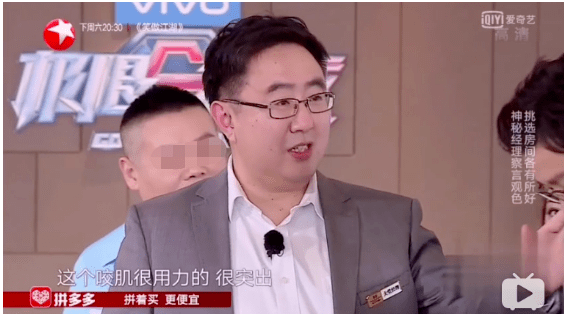 纪宇|李现都被看穿的这套“微表情识人术”，教你如何更快搞定人和事