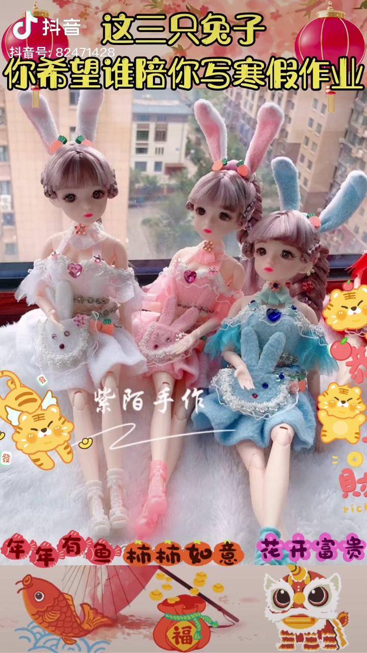 小美女们别忘了自己的寒假作业哦手工娃娃制作斗罗大陆小舞紫陌手工