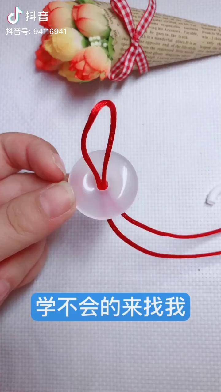 最简单的平安扣打结手残党也能学会