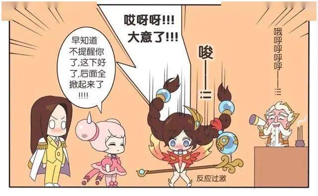 假日_诸葛亮_姜子牙