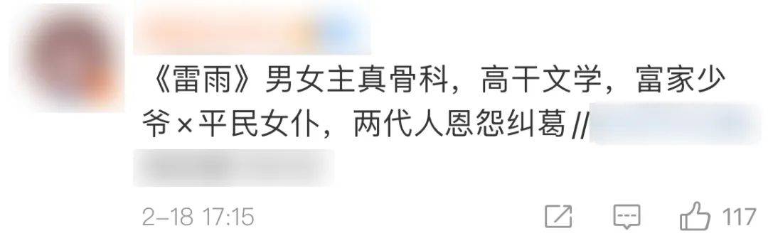 醋意|她才是全网最会“阴阳怪气”的人