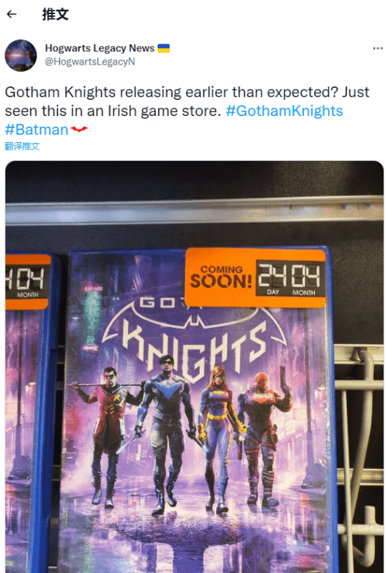 新西兰零售商曝：《哥谭骑士》或将于4月25日发售