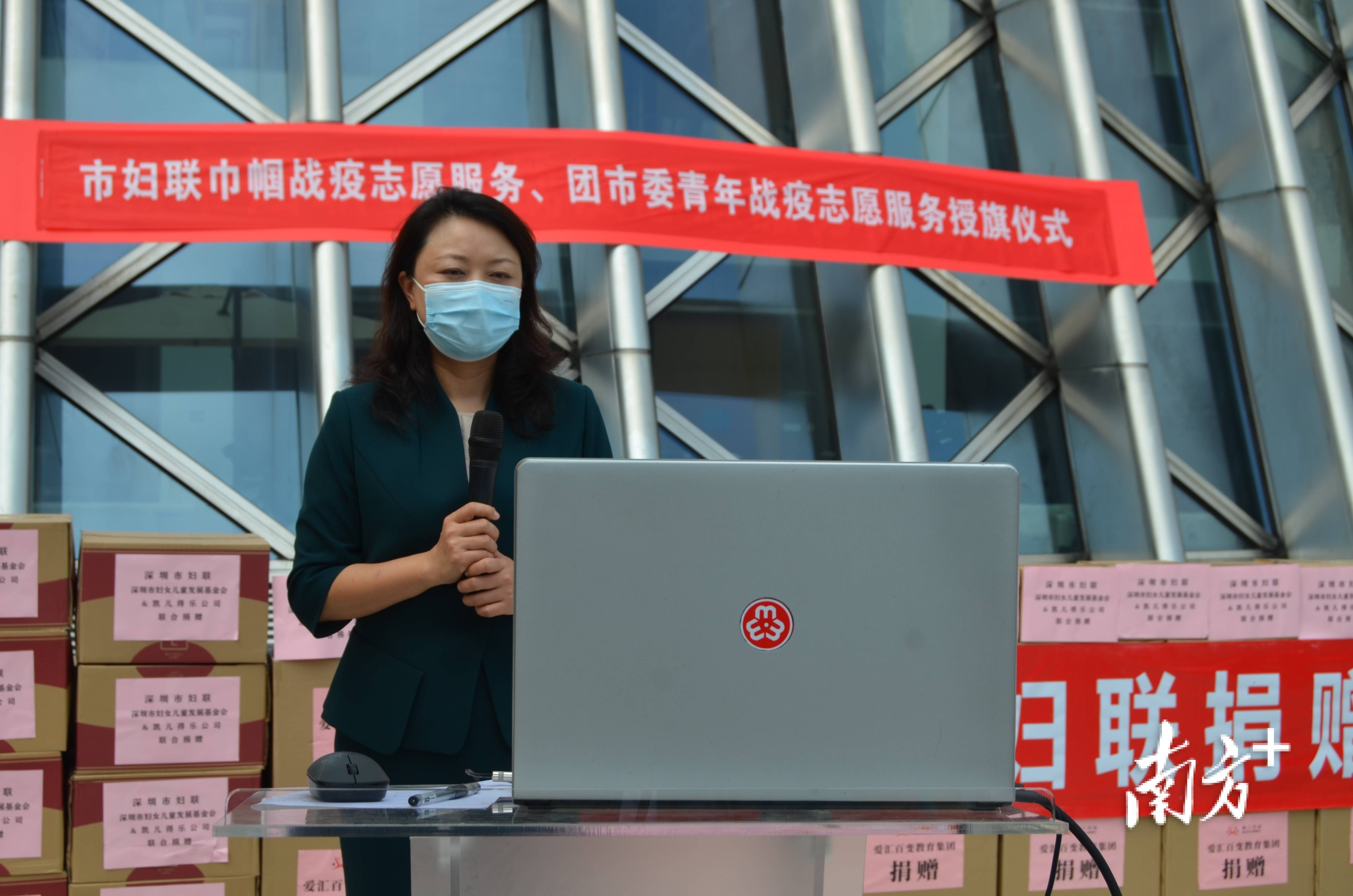 刘蕾代表市妇联向广大巾帼志愿者致敬并致以节日祝福,向全市妇女发出