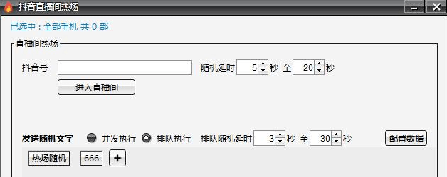 功能|套路了几个灰产贩子，我发现造一批水军只要2000块钱。