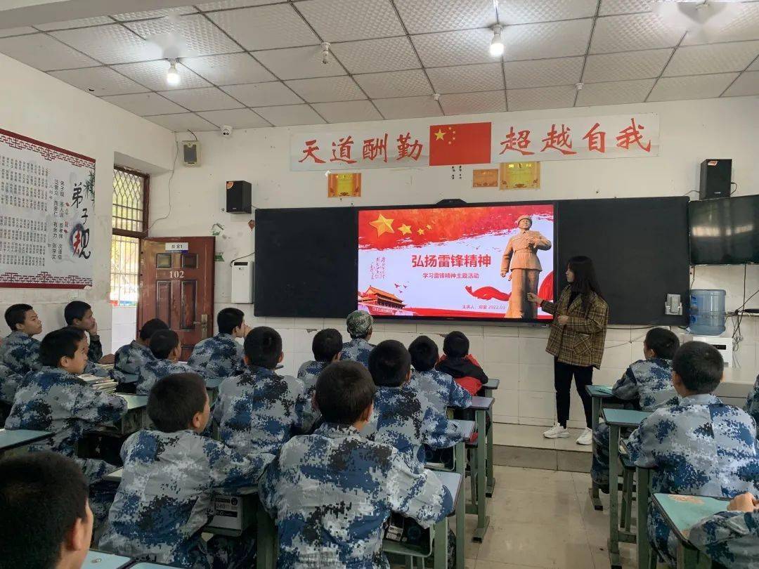 学习雷锋好榜样西昌市2022年青春志愿学雷锋主题志愿服务月开始啦