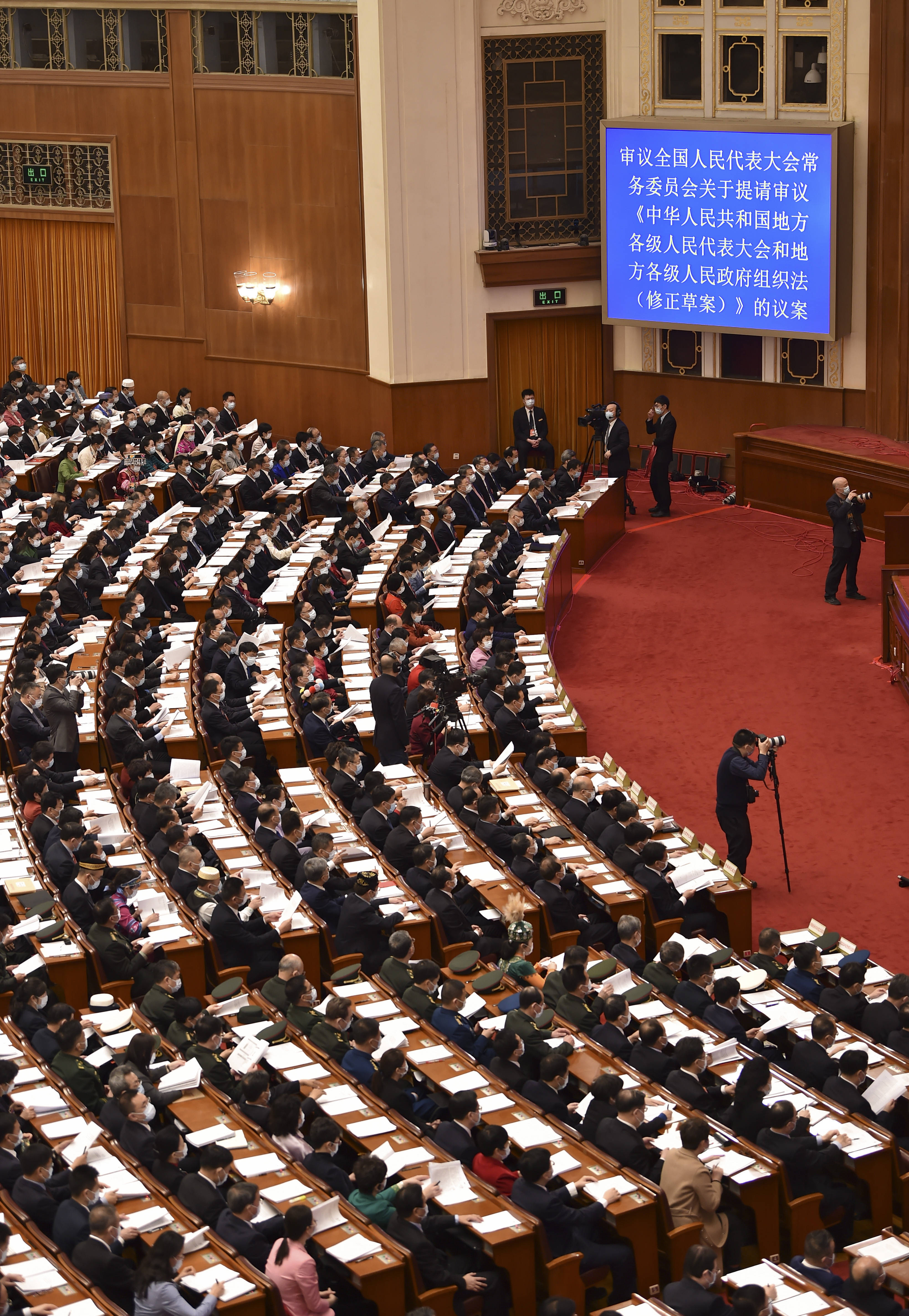 十三届全国人大五次会议在京开幕新华社照片,北京,2022年3月5日