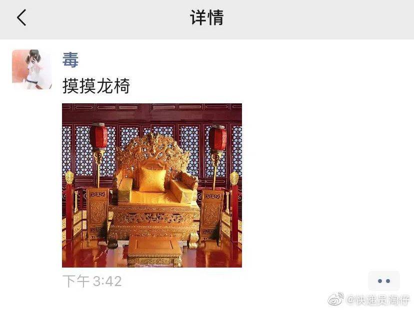 醋意|她才是全网最会“阴阳怪气”的人