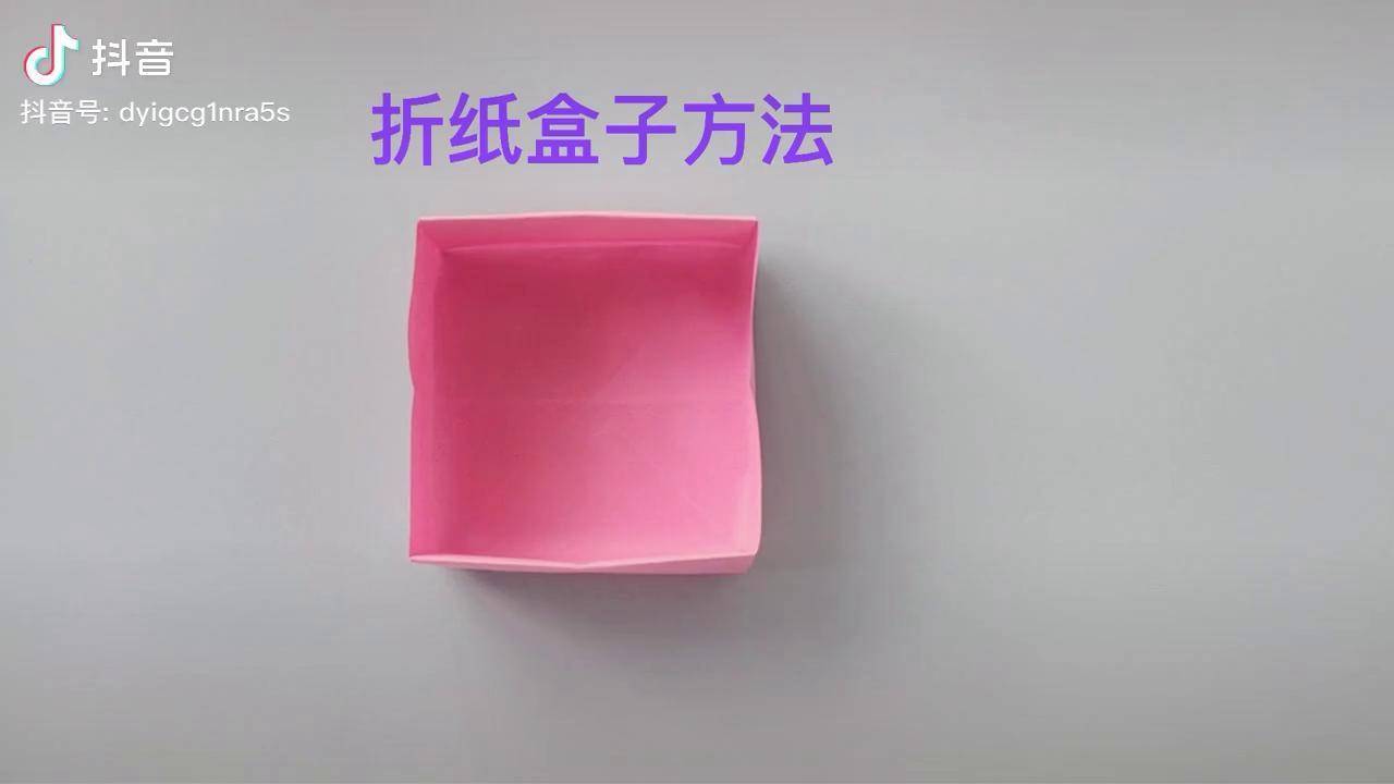 折纸盒子简单又实用可以放果皮瓜壳用长方形纸比例没要求折纸教学手工