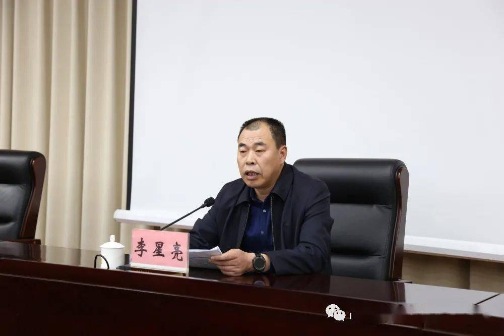 全市物业服务和中介行业规范化管理工作会议顺利召开