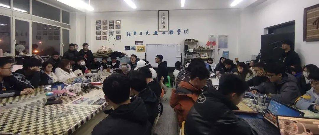 日常篇 || 新学期第一次全体例会_赛季_万得电_工作