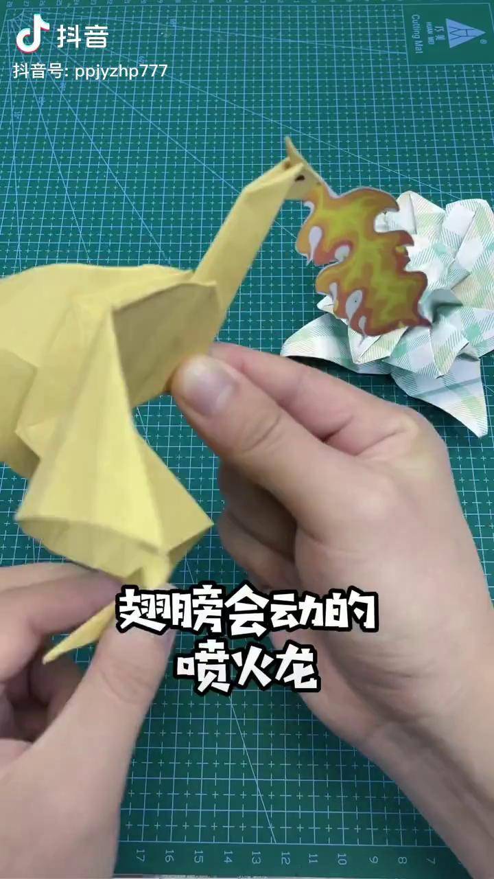 超级简单折纸喷火龙图片