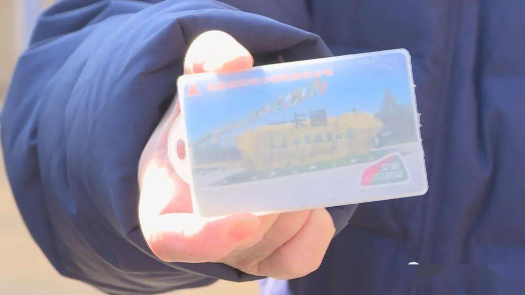 长春"公交一卡通"停办充值业务,咋换卡看这里_原卡_市民_余额