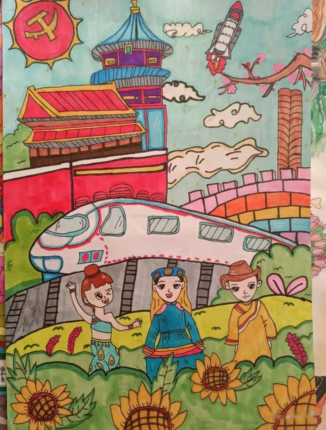 勐腊县中小学幼儿园"铸牢中华民族共同体意识"主题征文比赛和美术绘画