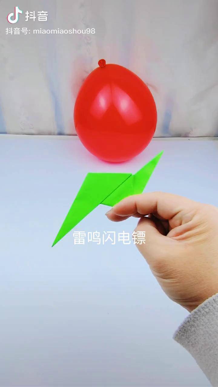 十秒钟五个步骤就能做好的雷鸣闪电镖折纸手工折纸飞镖创意手工萌知