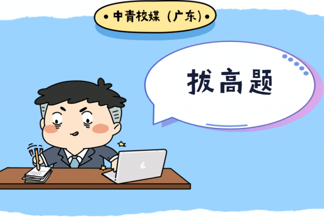 脑洞 | 当熟悉的emoji表情遇上大学专业