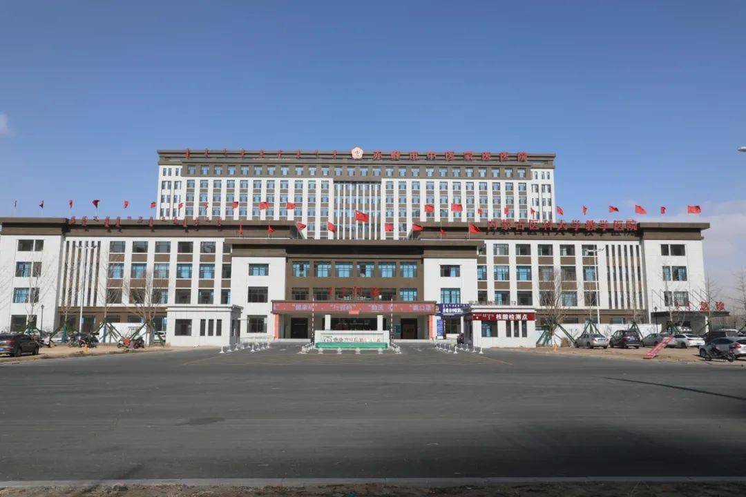 蒙中医院 来自搜狐网