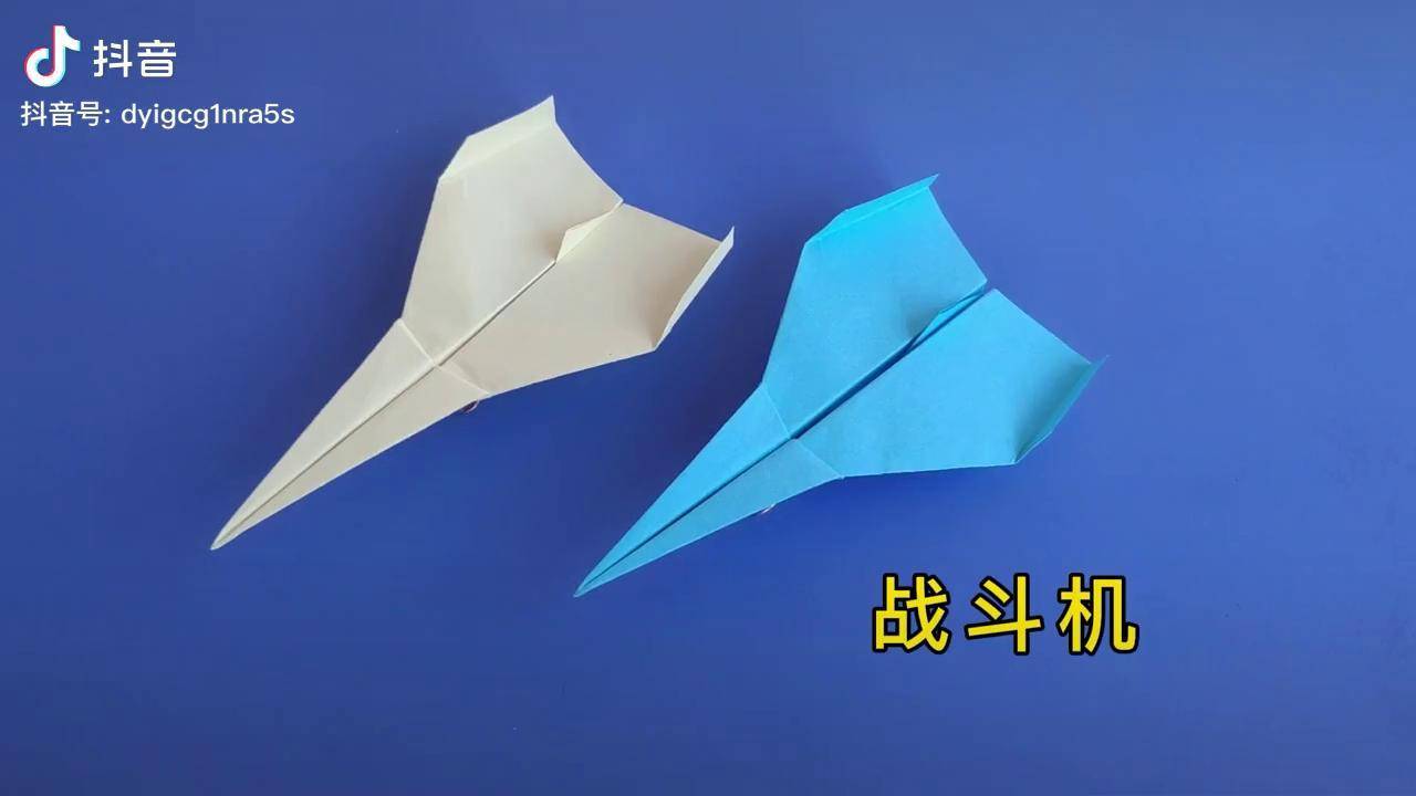 夜鹰战斗机折纸图片