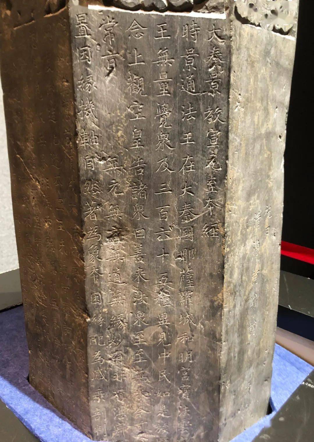 唐元和九年大秦景教经幢刘海龙分享洛阳博物馆石刻艺术巡礼三