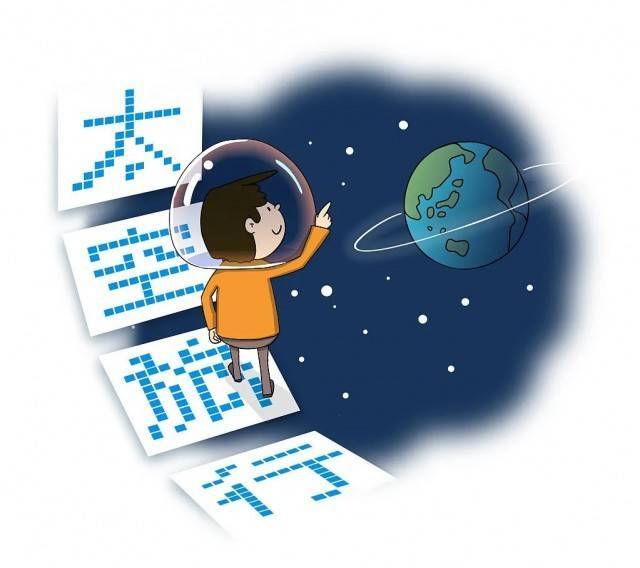 十年内普通人也能进空间站？杨利伟：不是技术问题，主要看需求