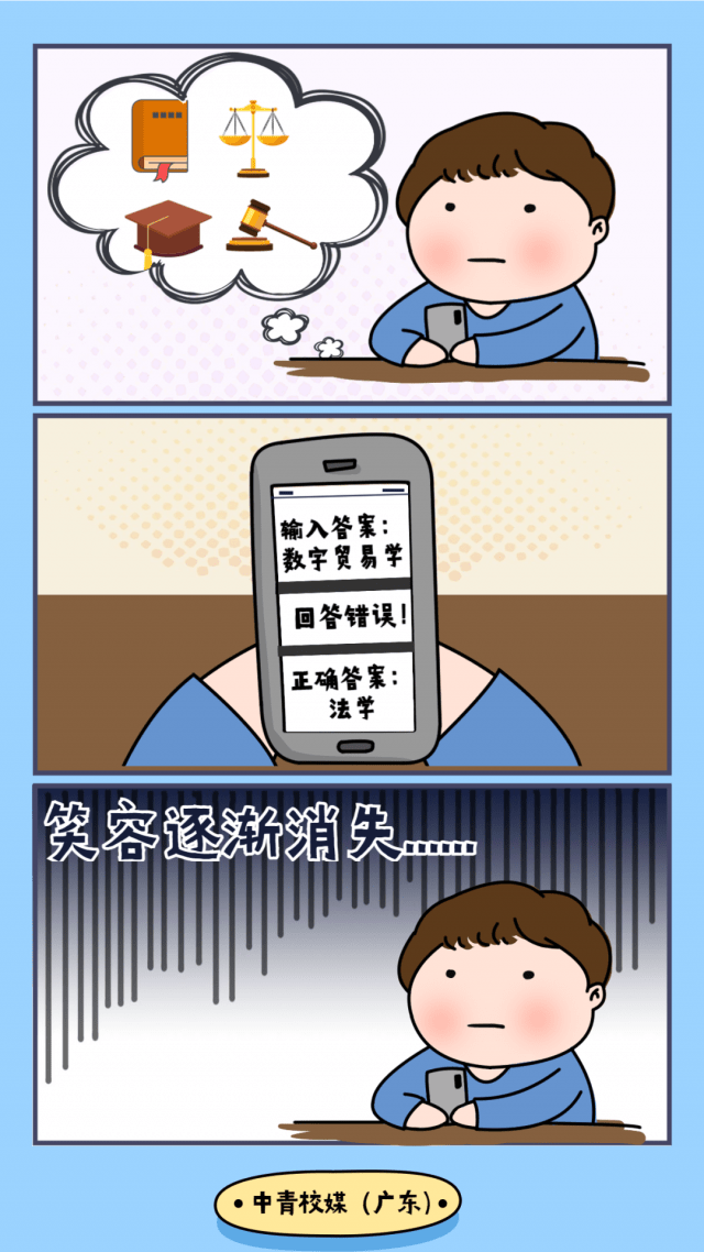 脑洞 | 当熟悉的emoji表情遇上大学专业