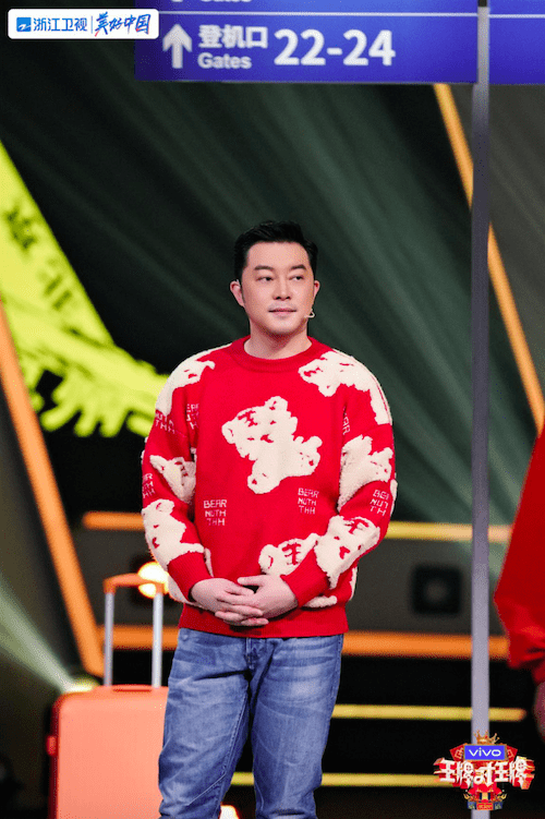 《王牌对王牌》,普及反诈知识获好评_诈骗_沙溢_节目