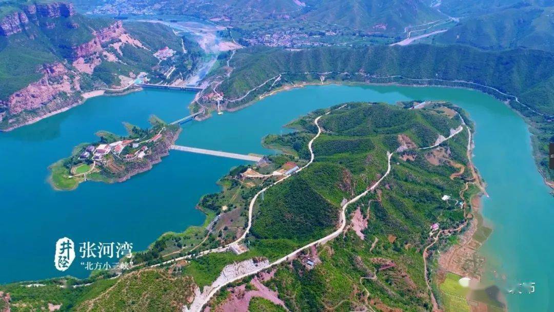 井陉张河湾水库有北方小三峡之称的孙庄冶河比如省级湿地公园也有着