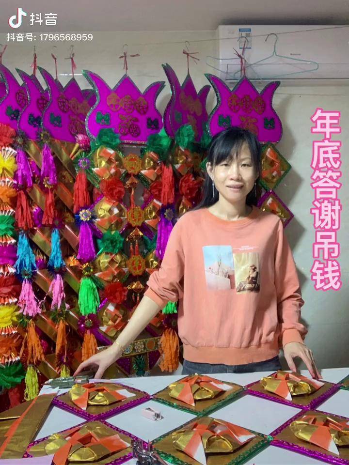 吊钱创意手工折纸潮汕年底答谢清心钱