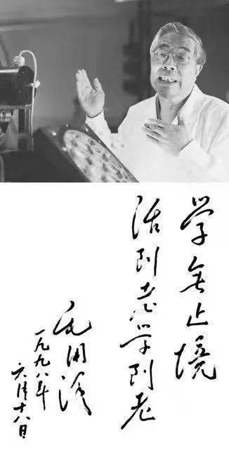 宁波市人|痛别！巨星陨落，一生奉献国防