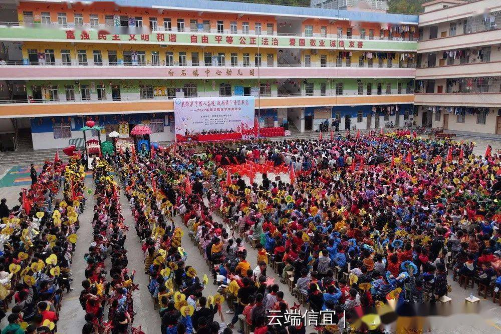 3月4日,信宜市白石鎮中心小學獎勵優秀師生,優秀學生除發獎狀外,每人