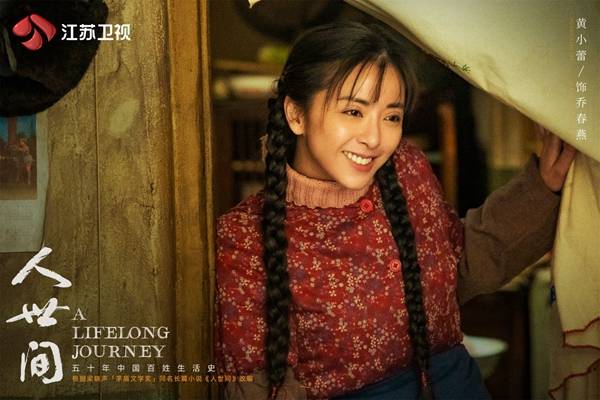 国际视野|《人世间》导演李路：把中国传统美德“润物细无声”地传递给观众